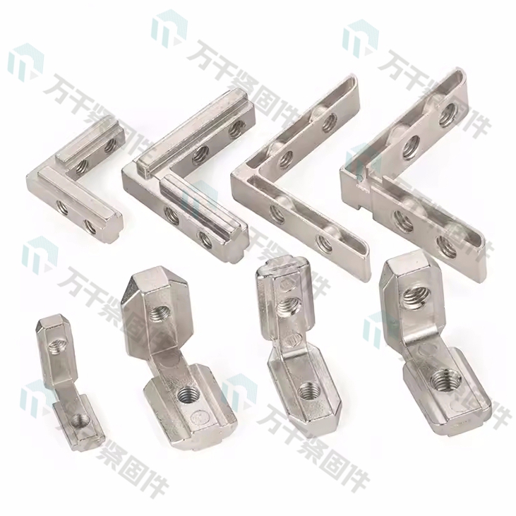 内置角槽连接件 工业铝型材欧国标L型直角配件