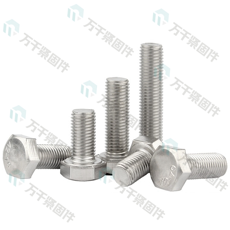 六角细牙螺栓 DIN961/GB5786 不锈钢（304/316）碳钢 合金钢
