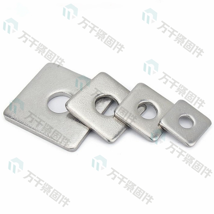 四方平垫 方垫圈 DIN436 不锈钢（304/316）碳钢 合金钢