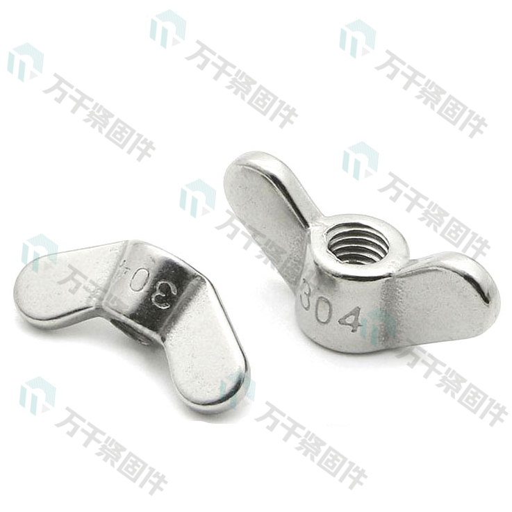 圆翼蝶形螺母 DIN315 不锈钢（304/316）碳钢 合金钢