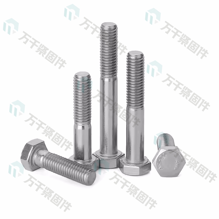六角半牙螺栓 GB5782 不锈钢（304/316）碳钢 合金钢
