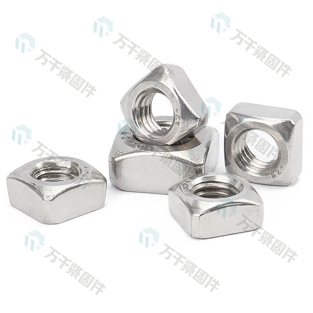 四方螺母 DIN557  不锈钢（304/316）碳钢 合金钢