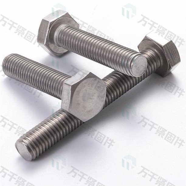 六角全牙螺栓 DIN933 A2-70 不锈钢（304/316）碳钢 合金钢