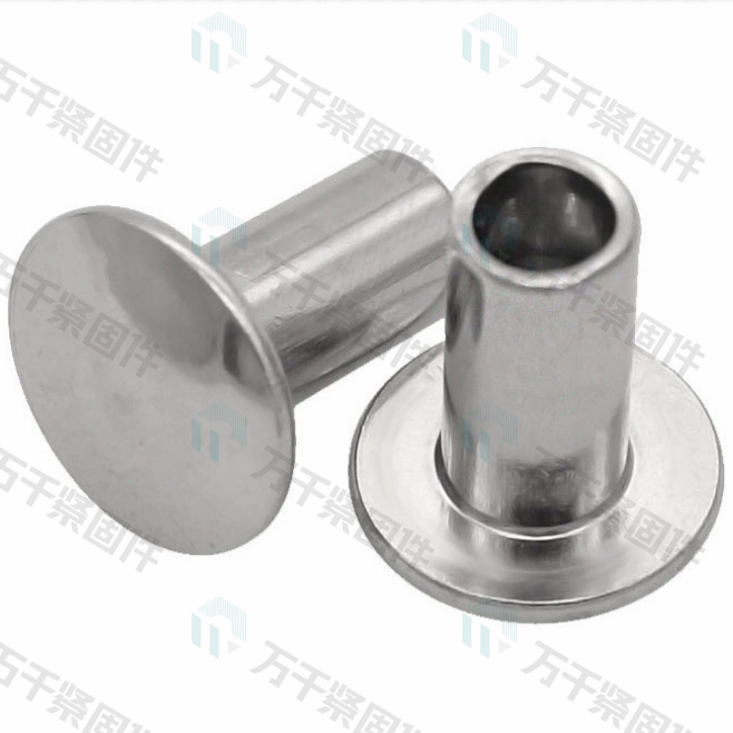扁圆头半空心铆钉 不锈钢（304/316）碳钢 合金钢