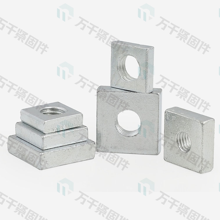 铝型材四方螺母 DIN557 不锈钢（304/316）碳钢 合金钢